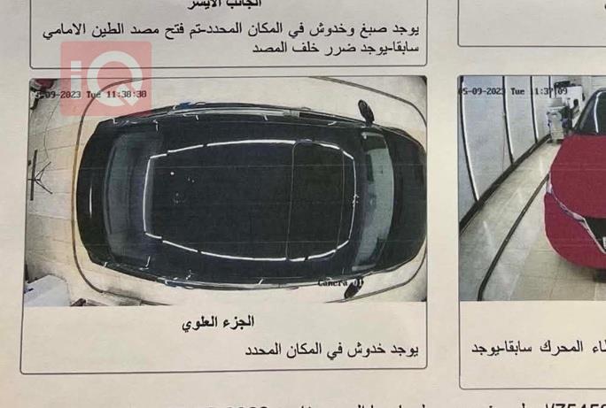 نيسان ألتيما
